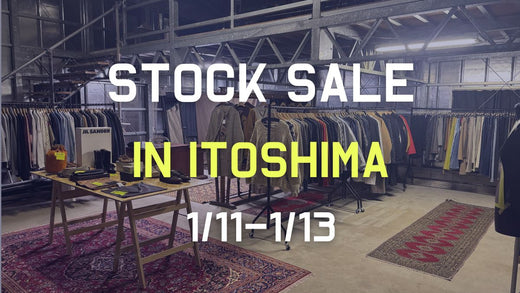 【2025/1/11~】STOCK SALE @糸島市 前原西倉庫