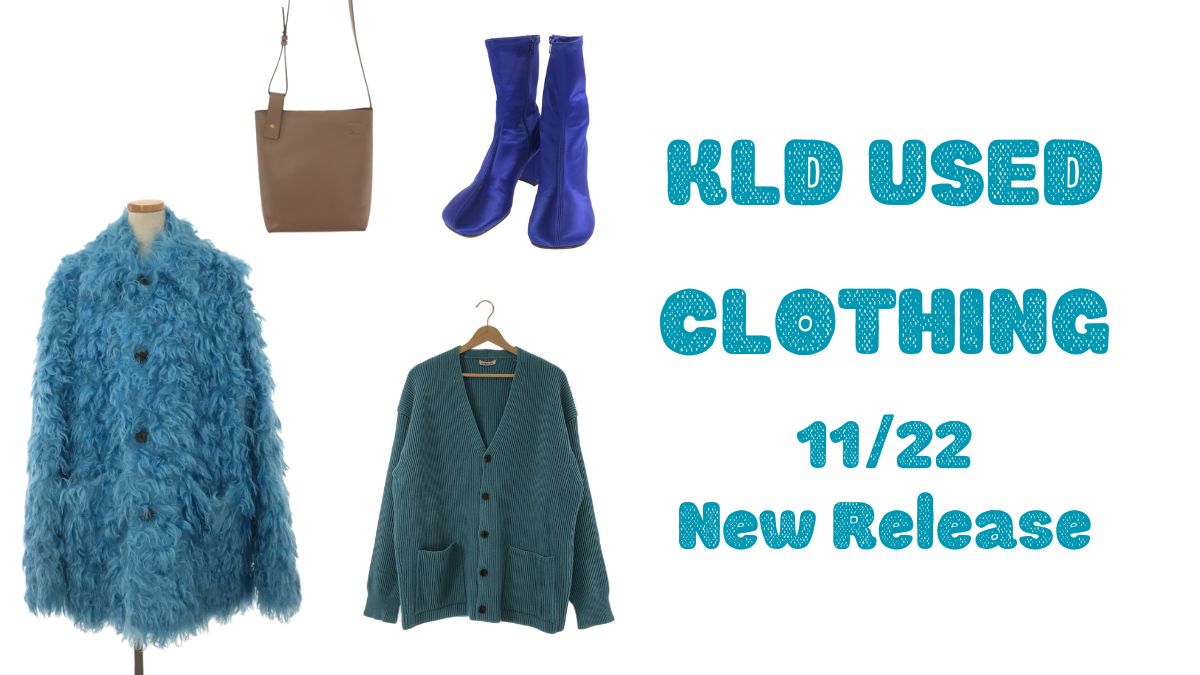 11月22日発売の新商品のご紹介