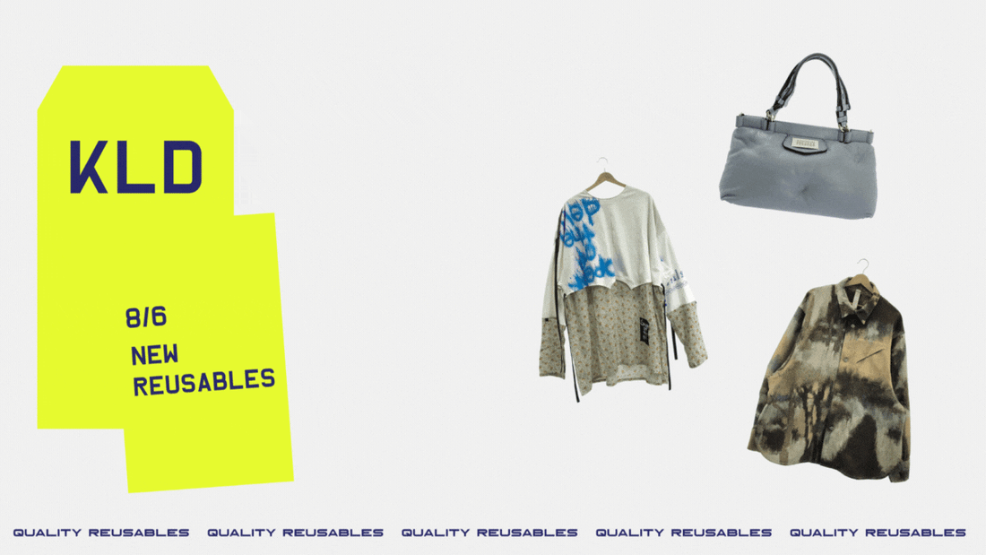 8月6日発売の新商品のご紹介
