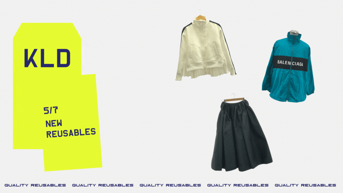 5月7日発売の新商品のご紹介