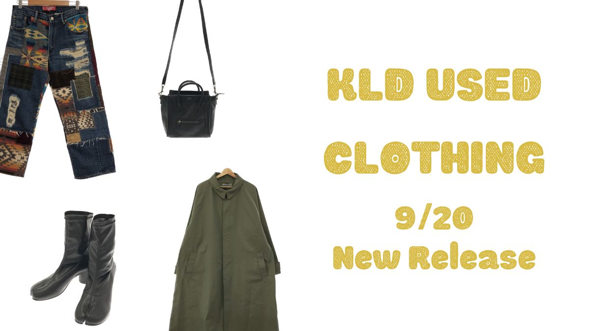 9月20日発売の新商品のご紹介