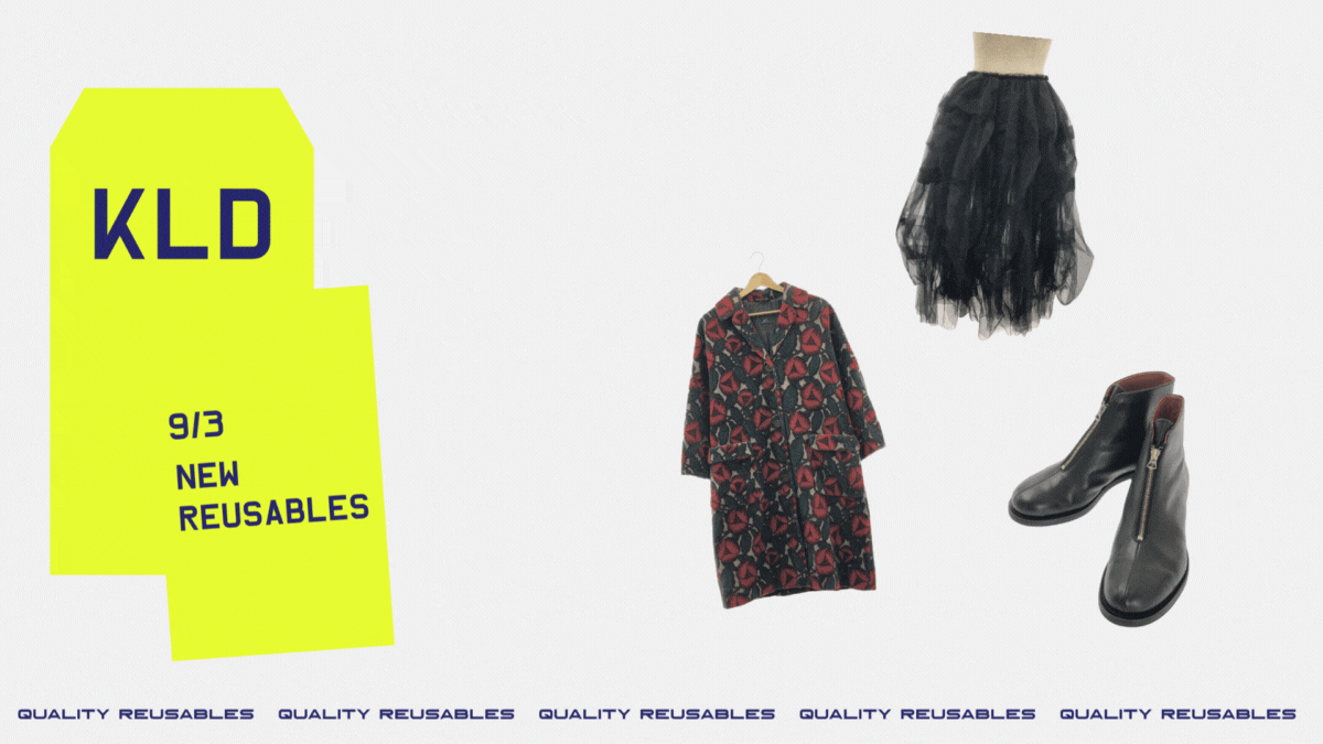 9月3日発売の新商品のご紹介