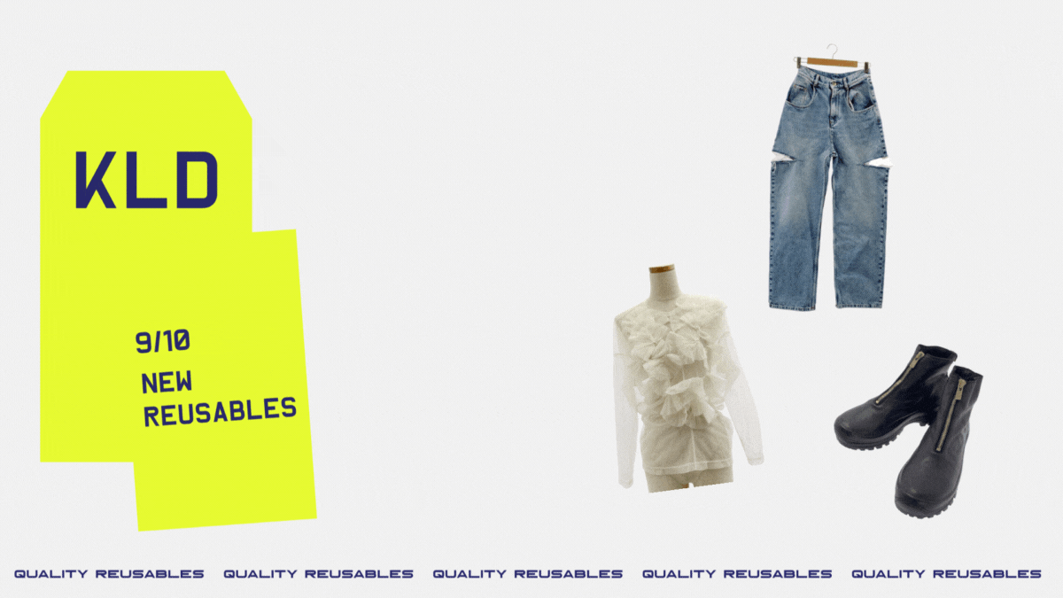 9月10日発売の新商品のご紹介