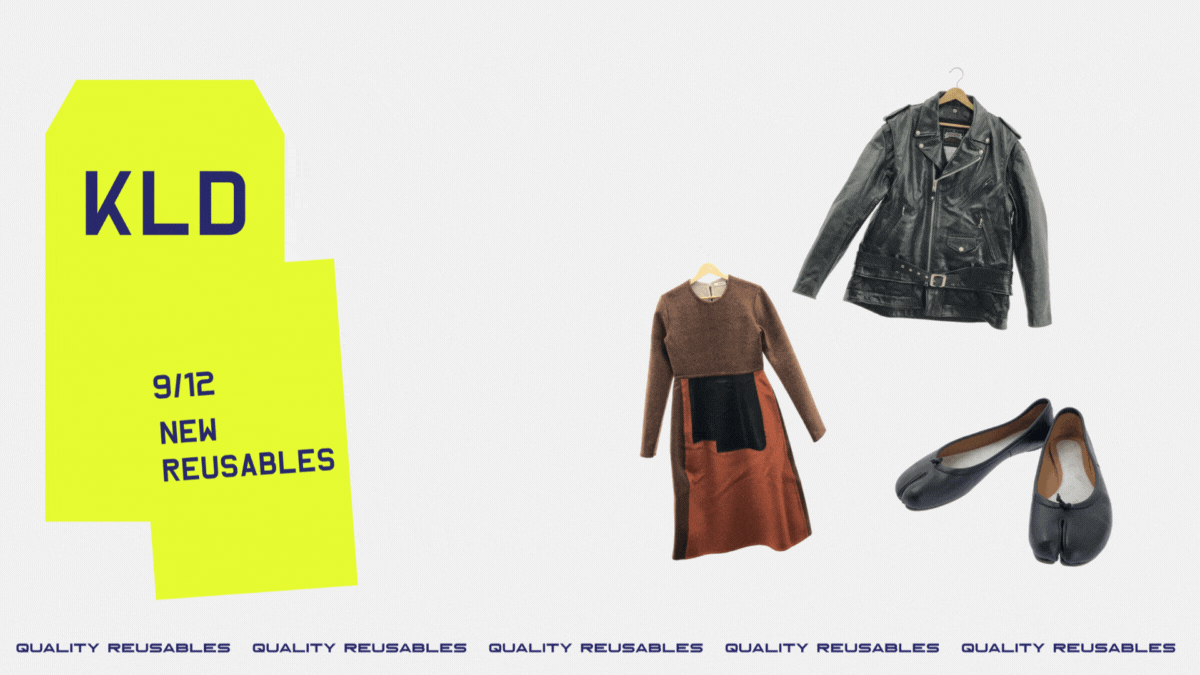 9月12日発売の新商品のご紹介