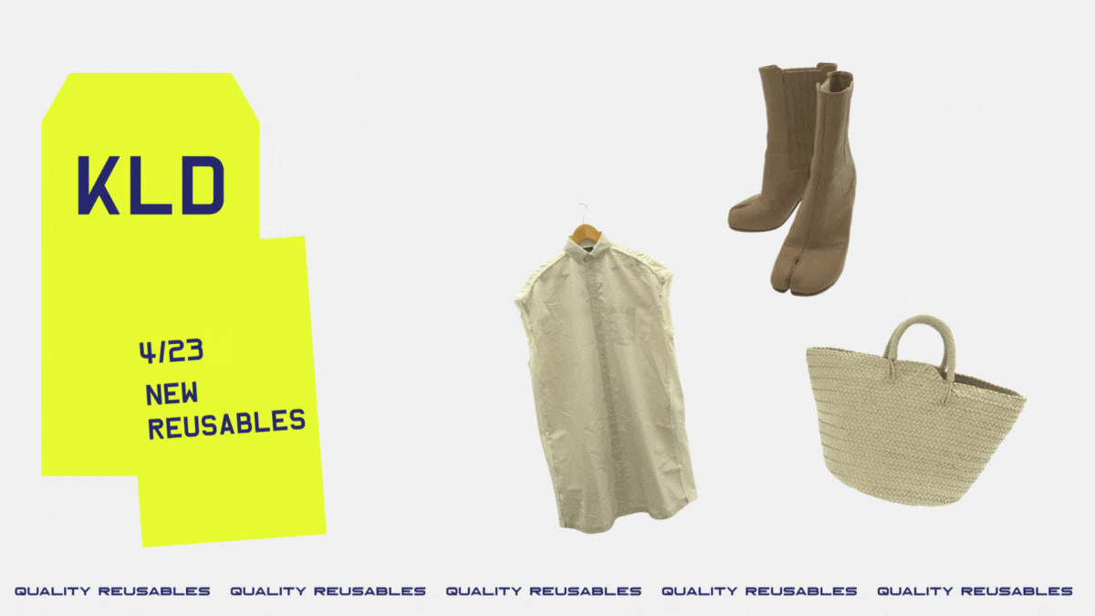 4月23日発売の新商品のご紹介