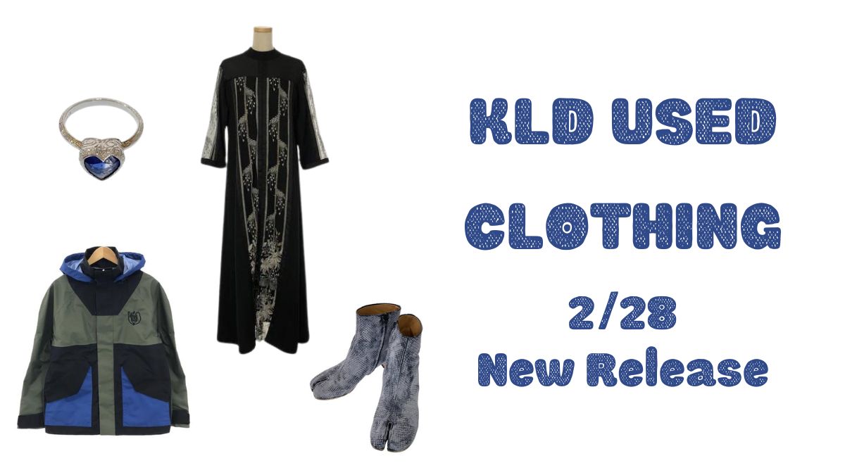 2月28日発売の新商品のご紹介