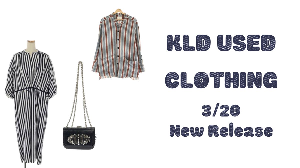 3月20発売の新商品のご紹介