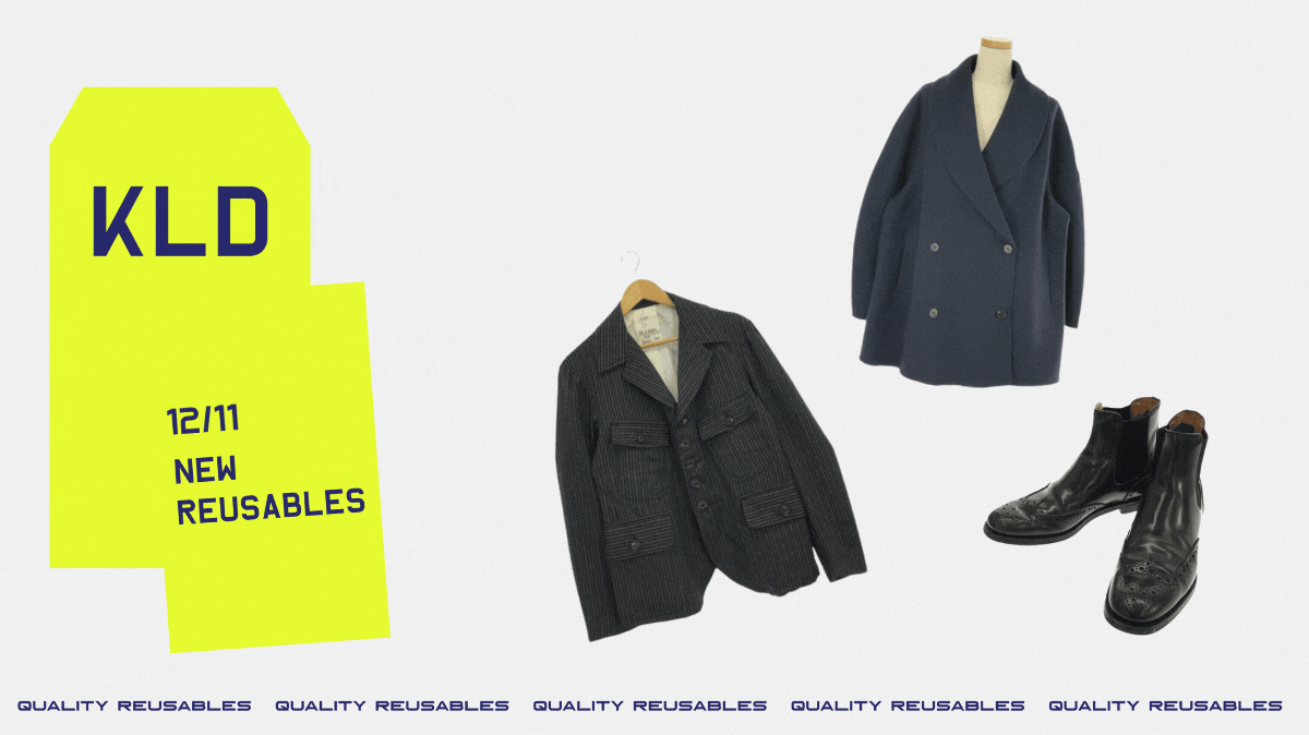 12月11日発売の新商品のご紹介