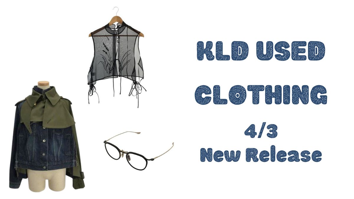 4月3日発売の新商品のご紹介