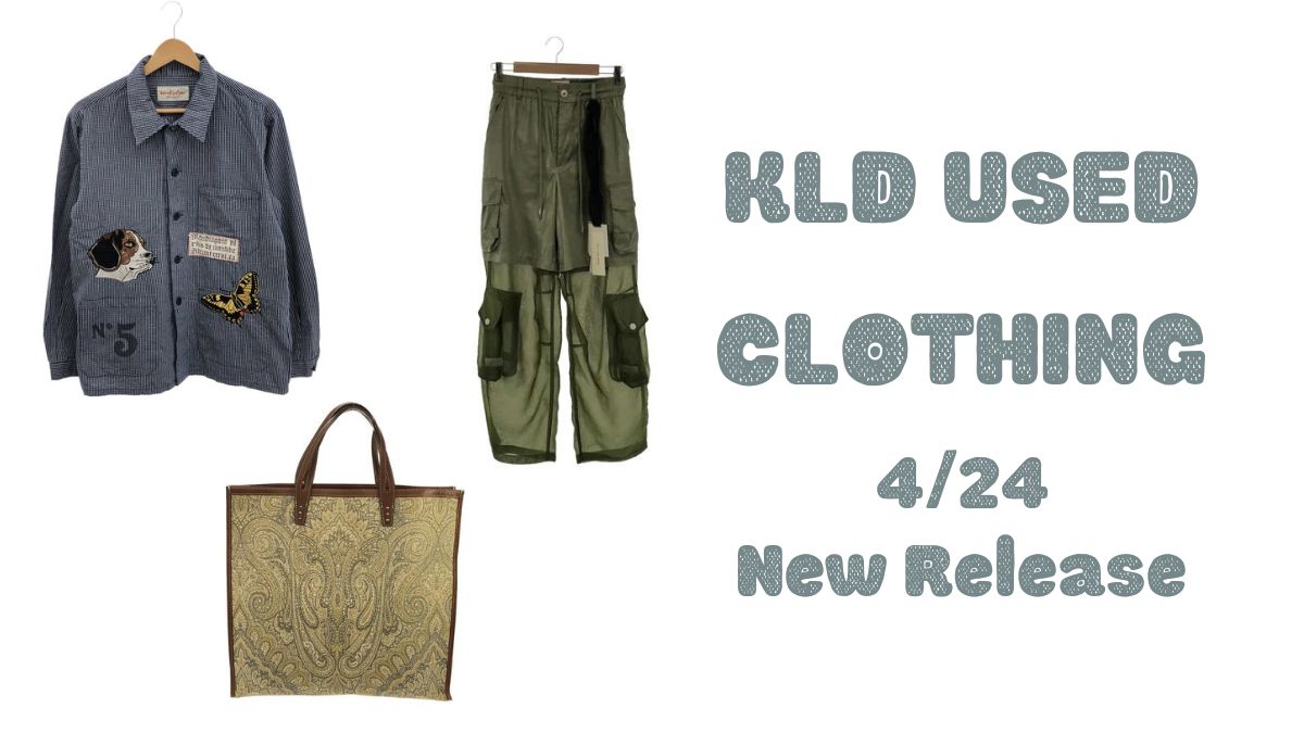 4 月24日発売の新商品のご紹介