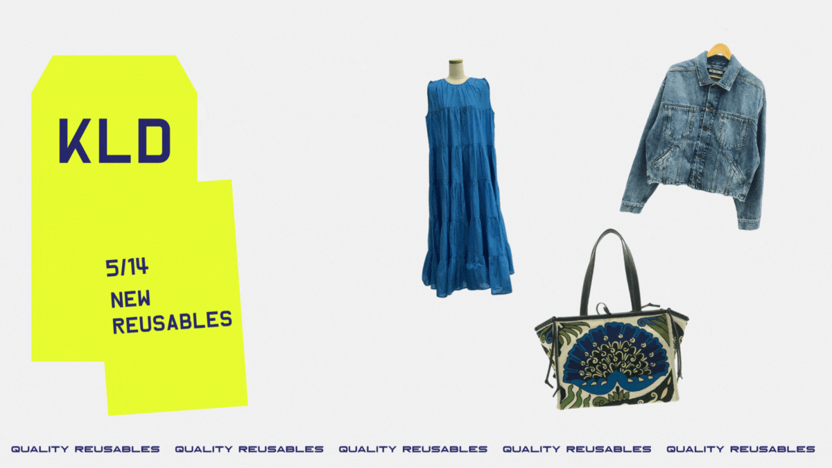 5月14日発売の新商品のご紹介