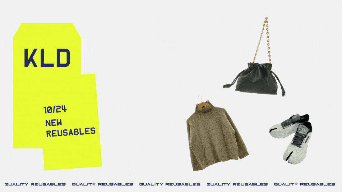 10月24日発売の新商品のご紹介