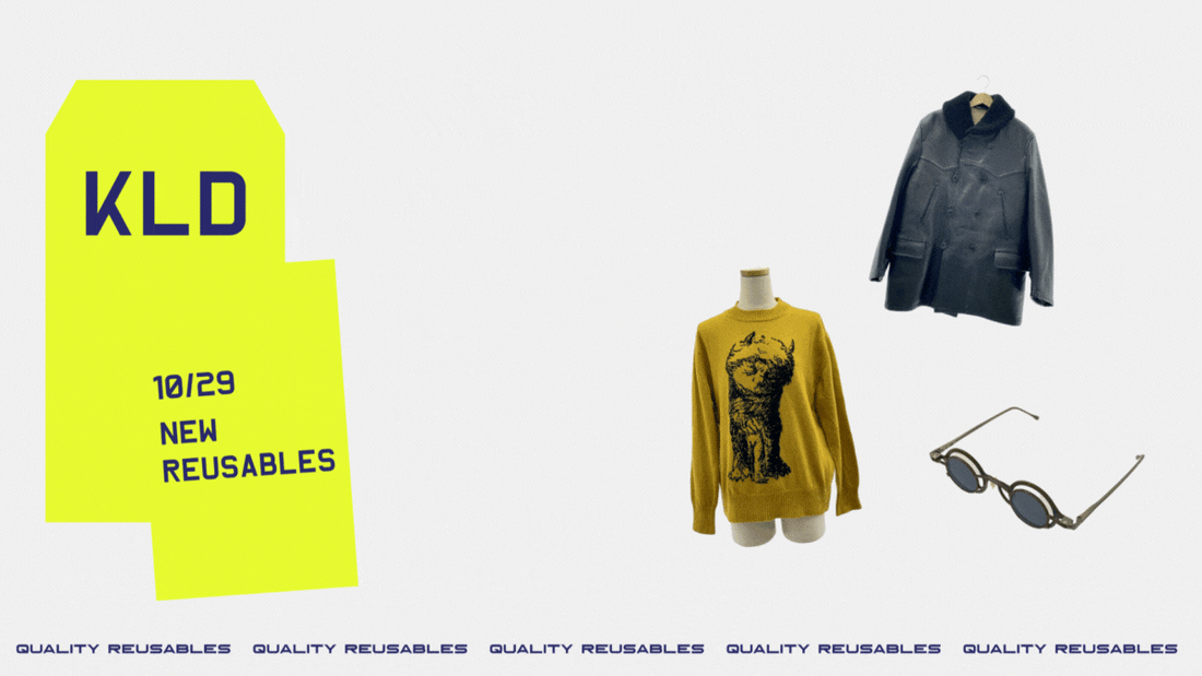 10月29日発売の新商品のご紹介