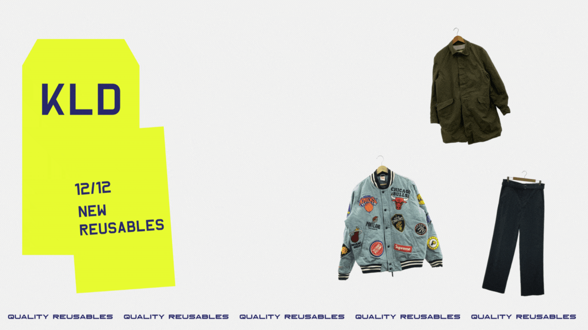 12月12日発売の新商品のご紹介