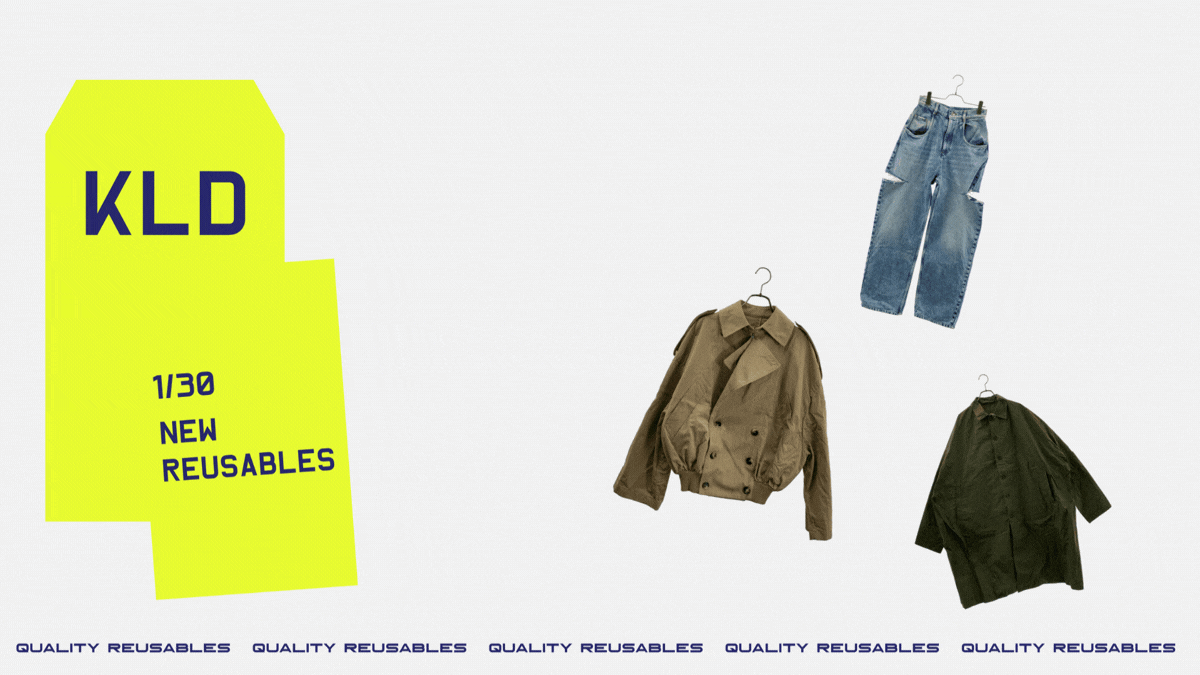 1月30日発売の新商品のご紹介