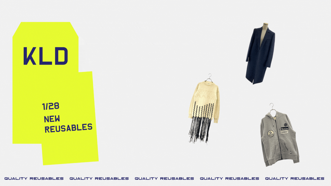 1月28日発売の新商品のご紹介