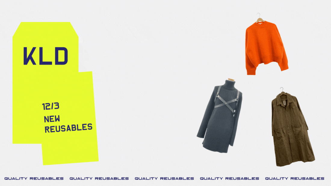 12月3日発売の新商品のご紹介