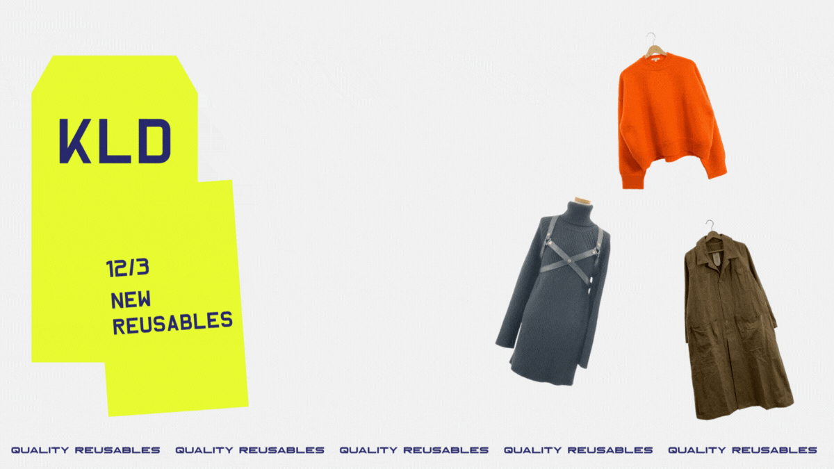 12月3日発売の新商品のご紹介