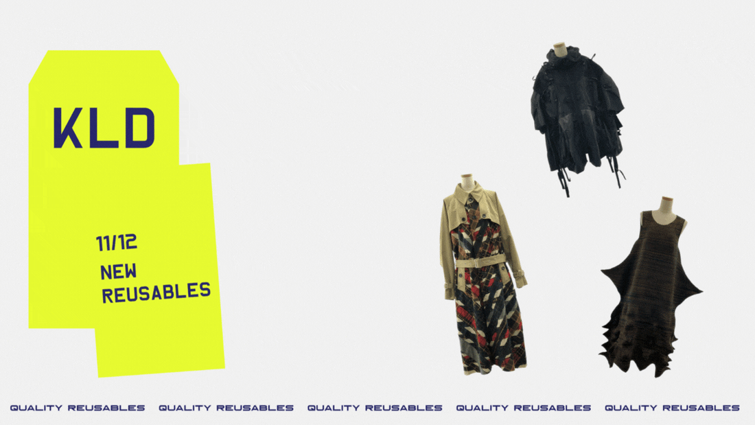 11月12日発売の新商品のご紹介