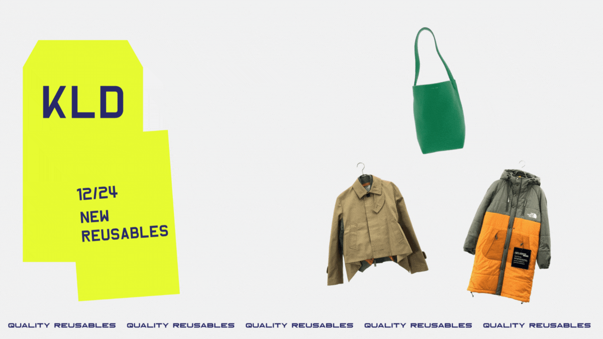 12月24日発売の新商品のご紹介