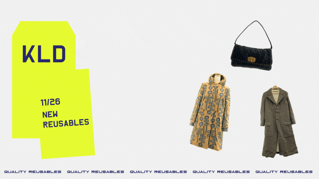 11月26日発売の新商品のご紹介