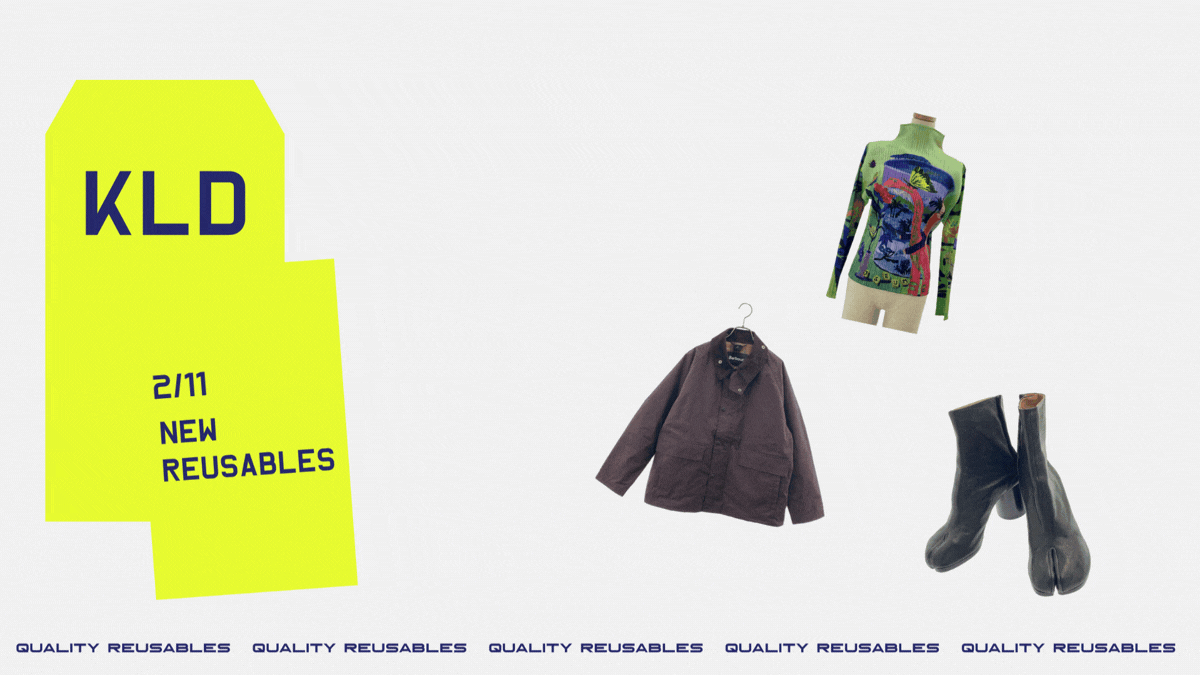 2月11日発売の新商品のご紹介