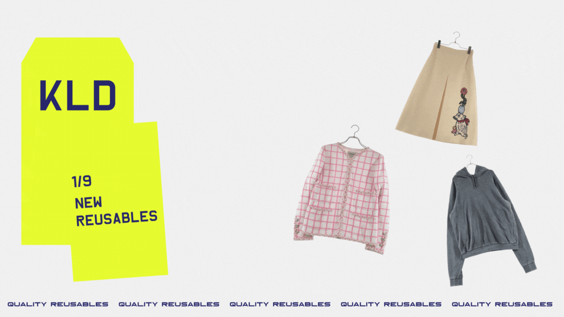 1月9日発売の新商品のご紹介