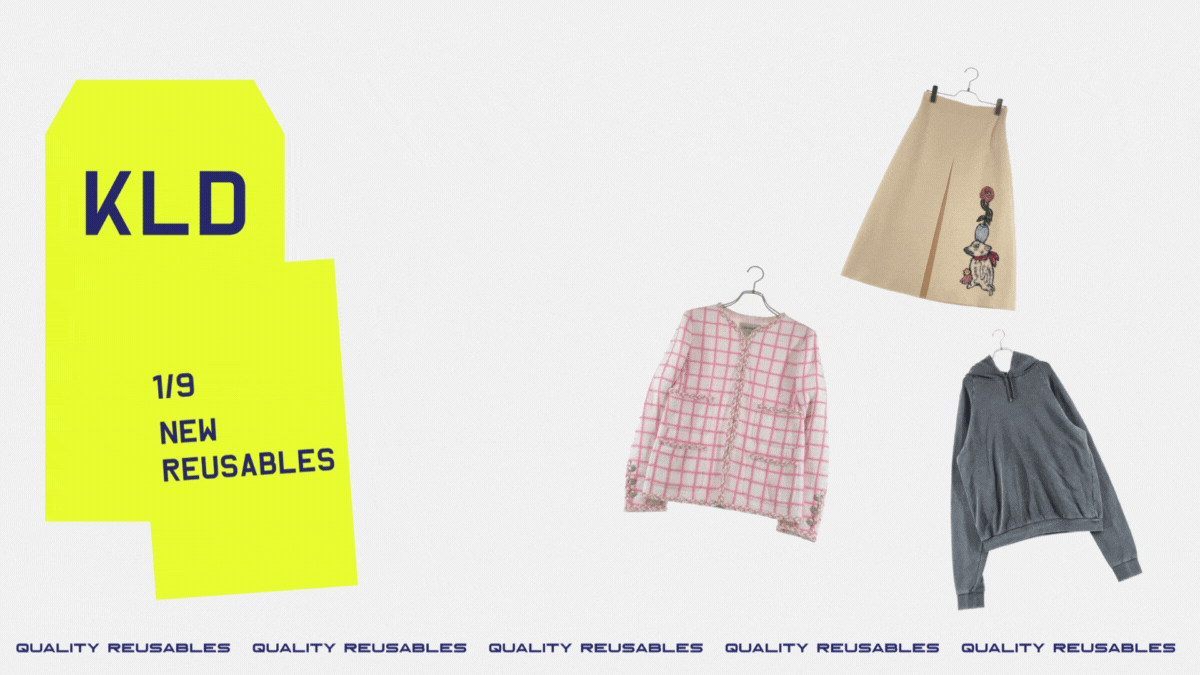 1月9日発売の新商品のご紹介