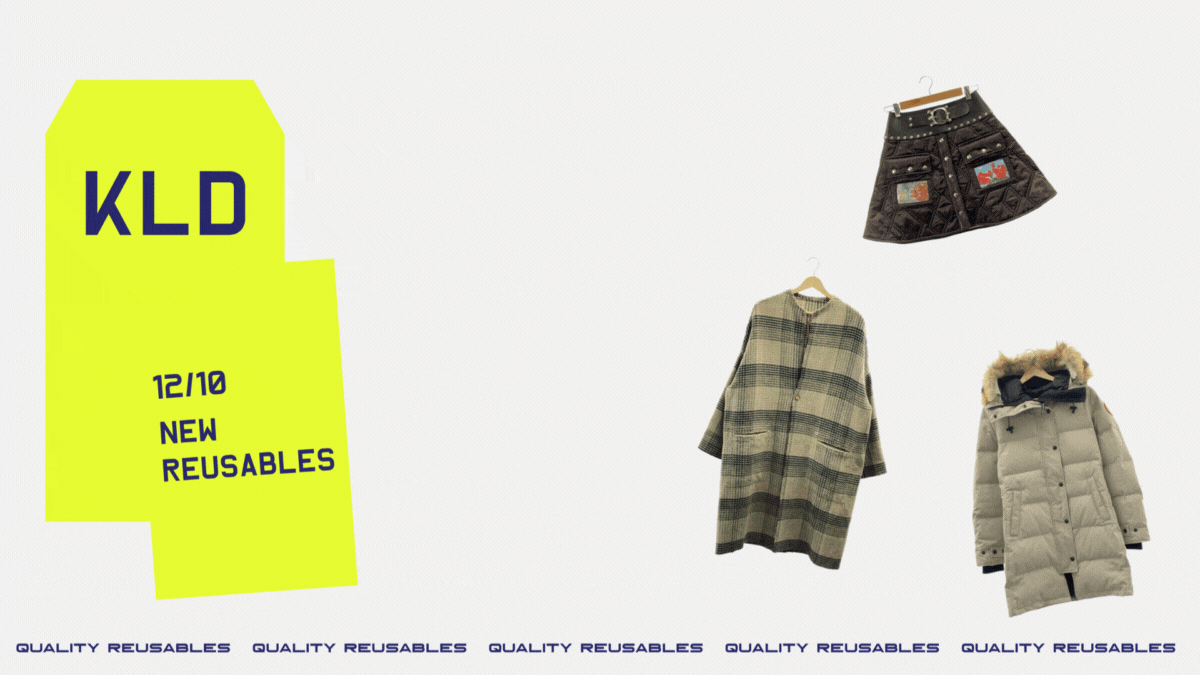 12月10日発売の新商品のご紹介