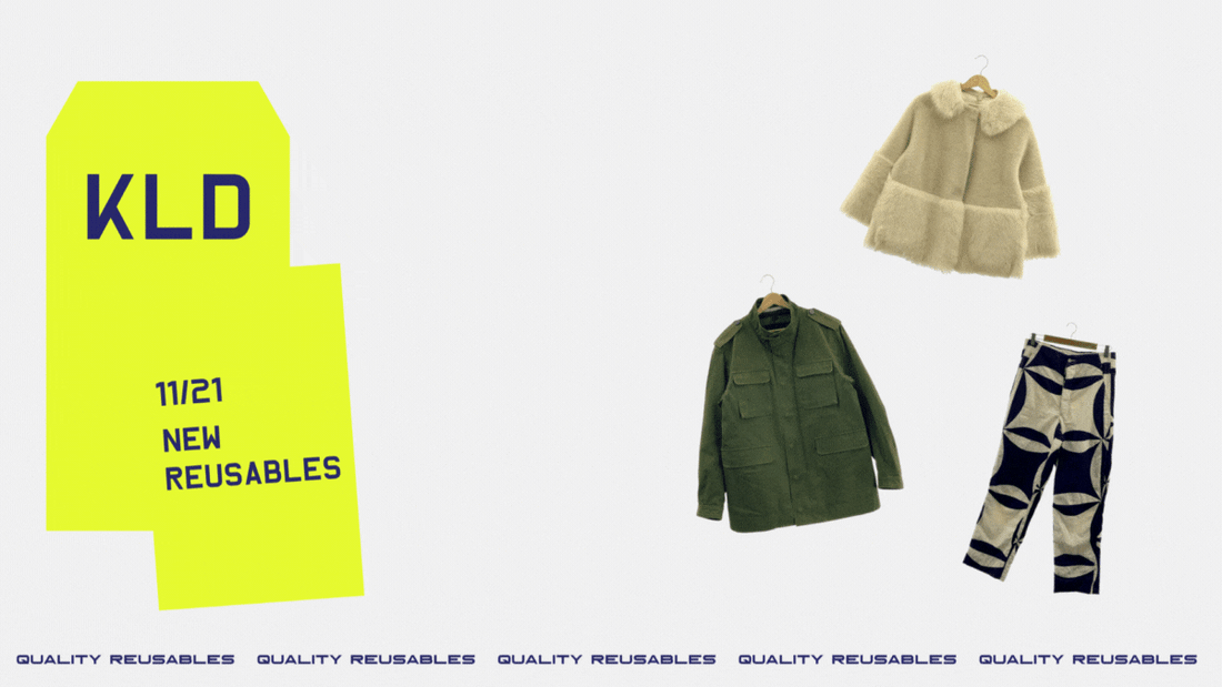 11月21日発売の新商品のご紹介