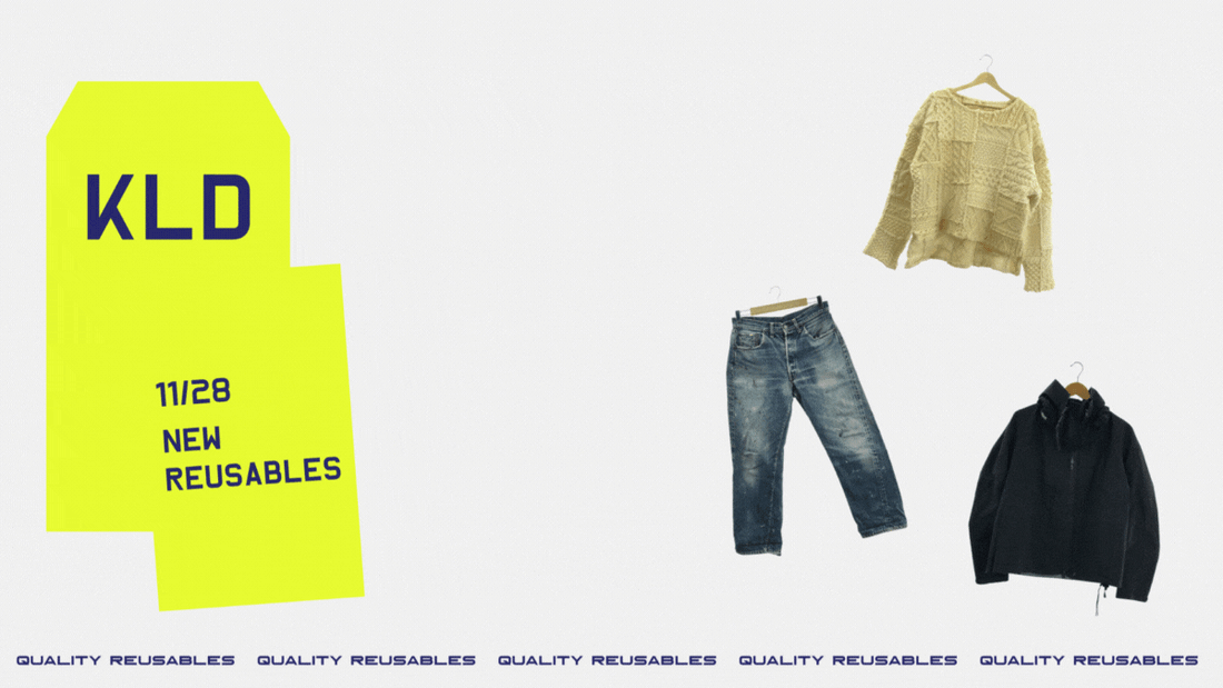 11月28日発売の新商品のご紹介