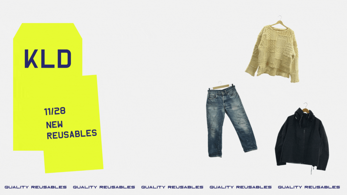 11月28日発売の新商品のご紹介