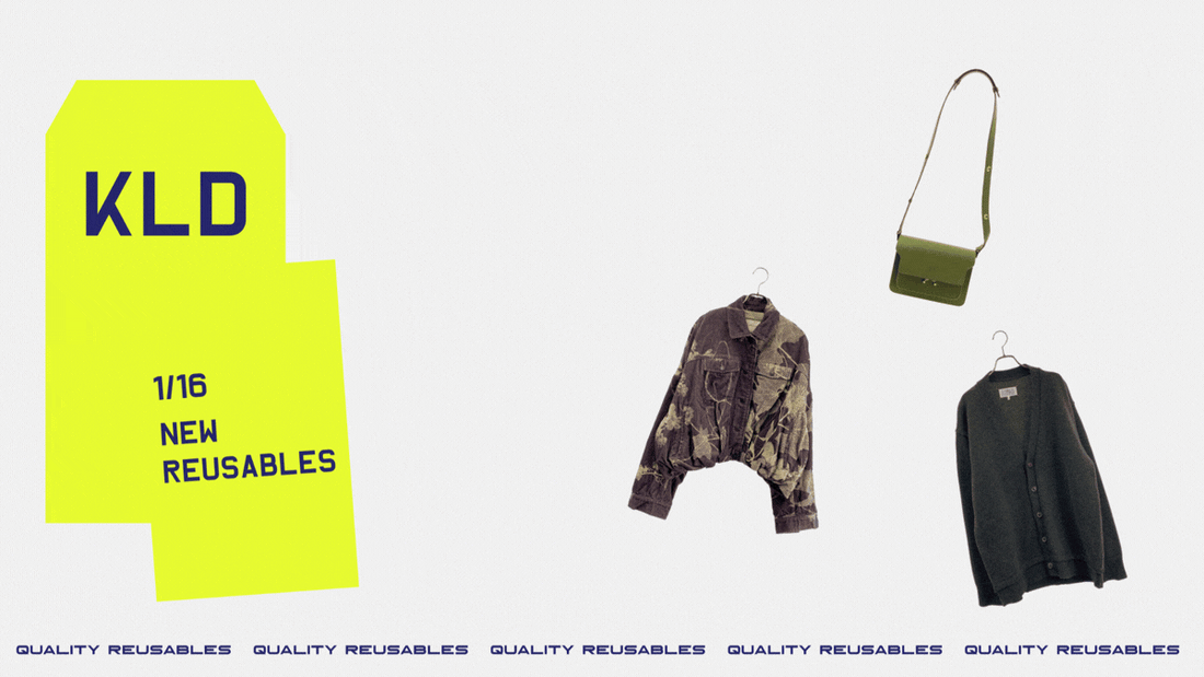 1月16日発売の新商品のご紹介