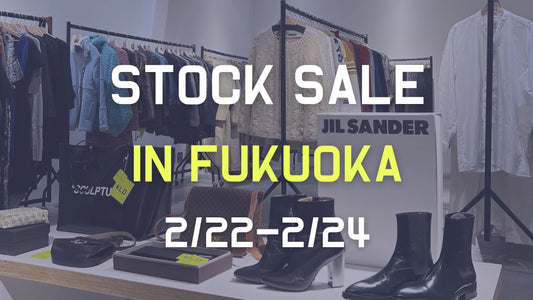 【2025/2/22~】STOCK SALE！@福岡市中央区「虚屯(うろたむろ)」