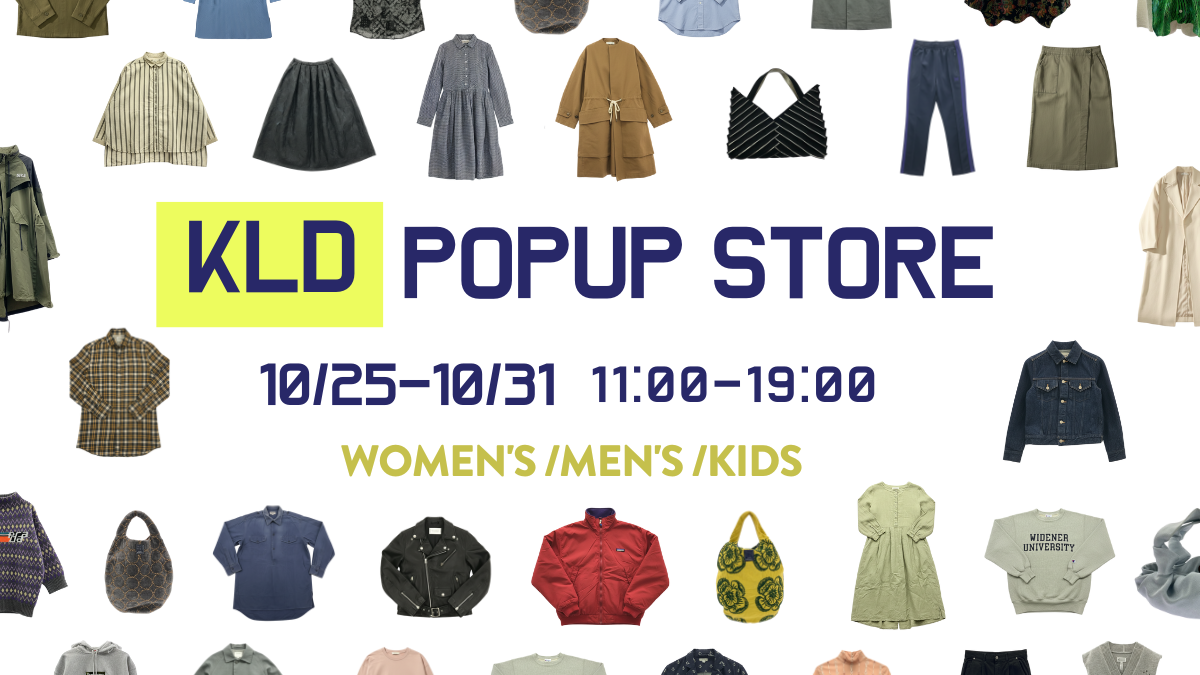 【2025/10/25~31】KLD POPUP STORE @福岡 九大伊都 蔦屋書店