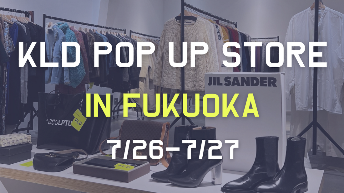 【2025/7/26~】KLD POPUP STORE @福岡市中央区「虚屯(うろたむろ)」