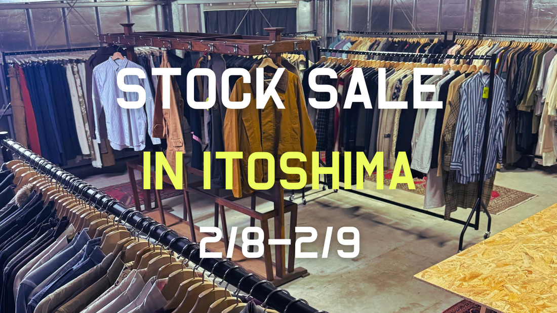 【2025/2/8~】STOCK SALE @糸島市 前原西倉庫