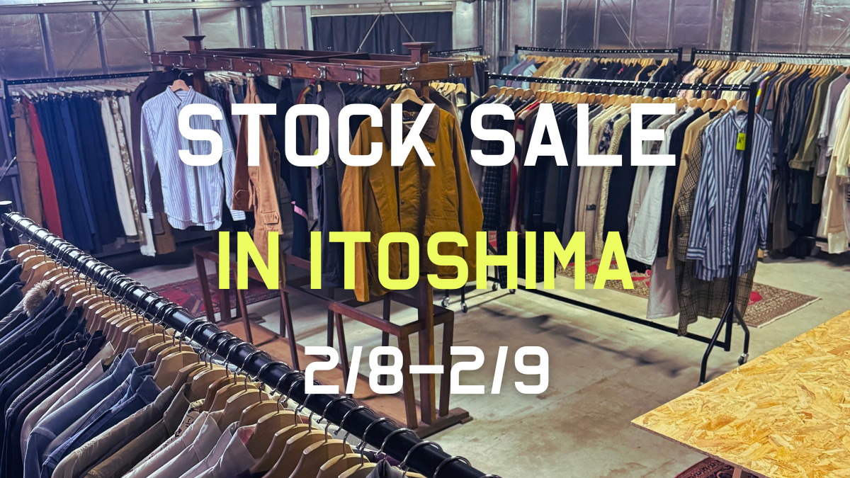 【2025/2/8~】STOCK SALE @糸島市 前原西倉庫