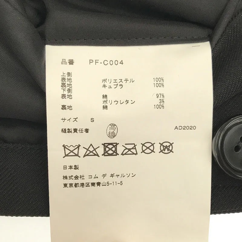 [品相良好] COMME des GARCONS HOMME PLUS | AD2020 2020AW |對接斗篷外套 | S |黑色/紅色 |男士