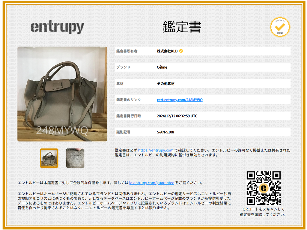 セリーヌ ビッグバッグ トートバッグ レザー A4可 肩掛け ベルト グレー系 CELINE - CELINE セリーヌ ビッグバッグ ミディアム トート