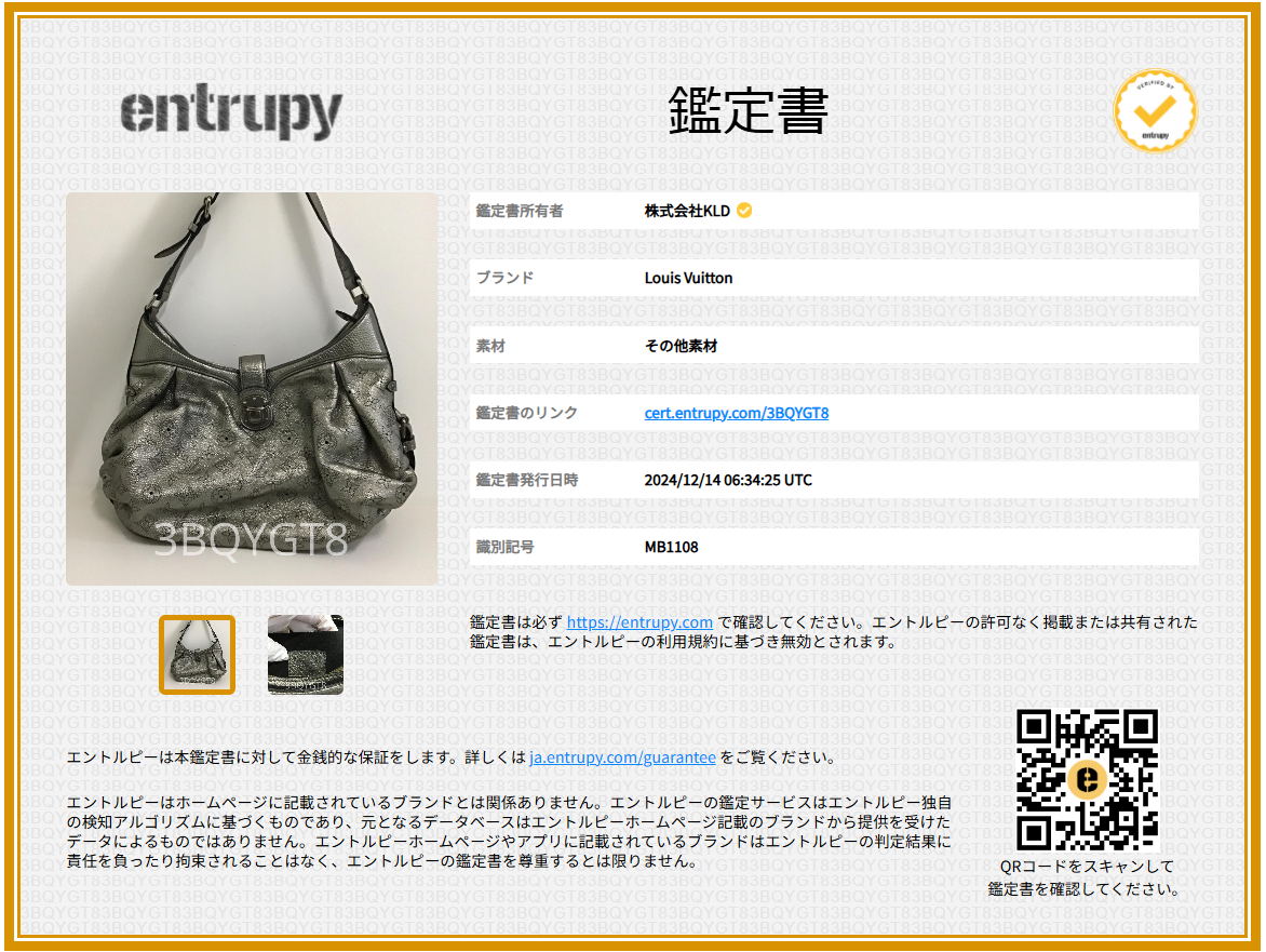 Louis Vuitton / ルイヴィトン | マヒナ ショルダーバッグ M95718 | XS | シルバー | レディース