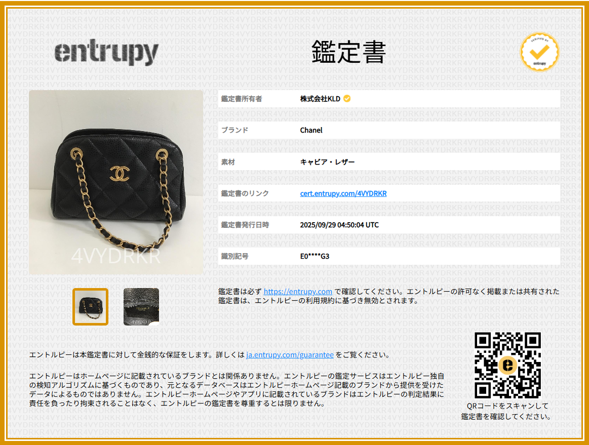 [狀況極佳] 香奈兒魚子醬色和粒面小牛皮小號保齡球包 | 黑色/金色 | 女士