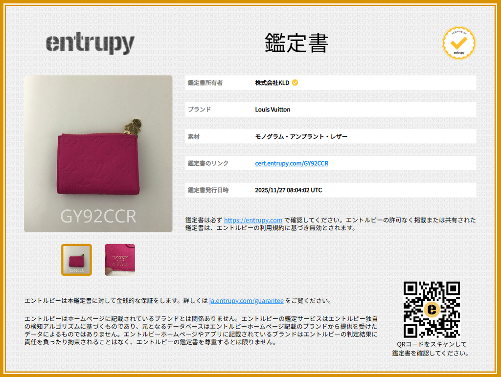 【美品】  Louis Vuitton / ルイヴィトン | × TM 村上隆コラボ M14087 Lisa Wallet モノグラム ポルトフォイユ リサ ウォレット 二つ折り財布 | ピンク | レディース