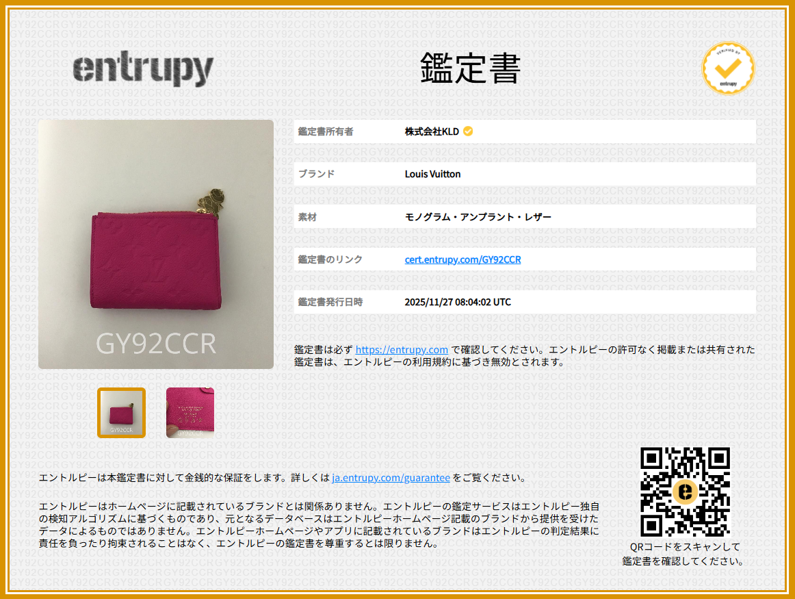 【美品】  Louis Vuitton / ルイヴィトン | × TM 村上隆コラボ M14087 Lisa Wallet モノグラム ポルトフォイユ リサ ウォレット 二つ折り財布 | ピンク | レディース