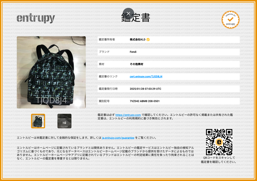 【미품】 FENDI / 펜디 | NYLON STAMP CAMOUFF 배낭 배낭 | NERO + MULTI / SILVER | 남성