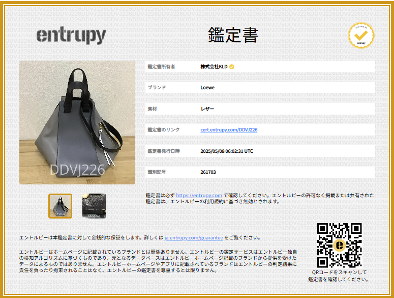 LOEWE / 로에베 | HAMMOCK 해먹 / 미디엄 송아지 2way 가방 | 그레이계/블랙 | 여성