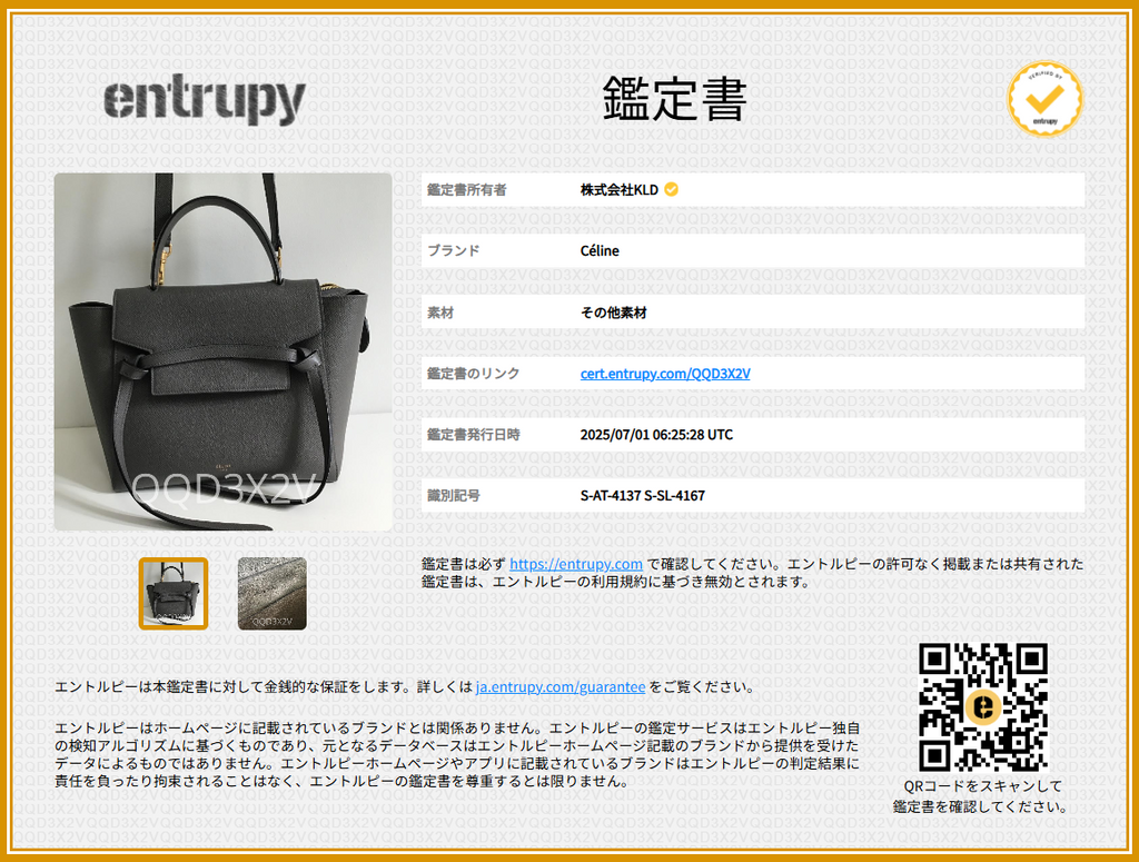 【美品】  CELINE / セリーヌ | MICRO BELT BAG / 2way ショルダー付き マイクロ ベルト ハンドバッグ | グレー | レディース