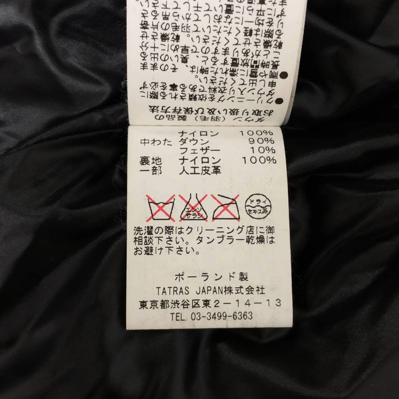 TATRAS / タトラス | ドローストリング ロゴジップ ダウンコート / フード着脱可 | 1 |