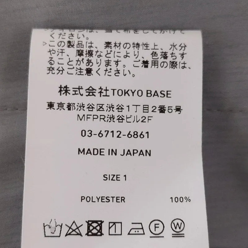 【新品】  UNITED TOKYO / ユナイテッド トウキョウ | デコレーションリングフレアパンツ | 1 | グレー | レディース