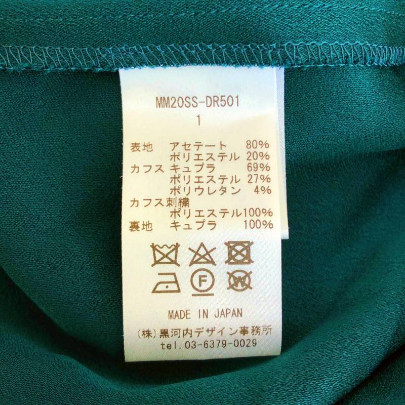 Mame Kurogouchi / マメクロゴウチ | 2020SS | lace cuffs A-line dress レースかフス Aラインドレス ワンピース | 1 |